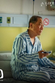 《The human world》Ma Shouchang's picture