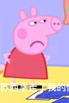 Peppa Pig handing in homework expression pack
