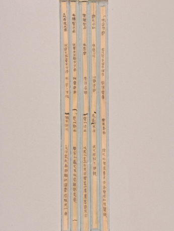 Detailed high-definition picture of Qin bamboo slips in Yunmengsuihudi
