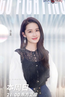 《Extreme Challenge Season 7》Pictures of the fifth flying guest