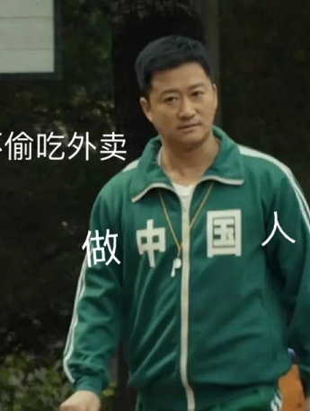 Wu Jing's anti-theft takeaway expression pack