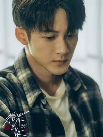 《猎罪图鉴》沈翊图片