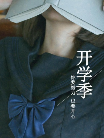 你好開學季高清圖片手機壁紙