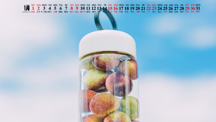 2022年1月美食美景日历壁纸