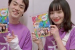 Sugata Masaki and Komatsu Nana couple avatars