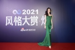 Chen Duling 2021 Style Awards Pictures