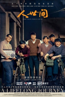 TV series《Human world》warm stills and pictures