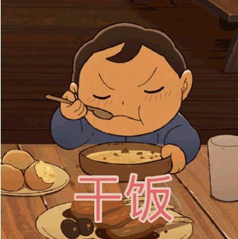 Poji dry rice three consecutive emoticon pack