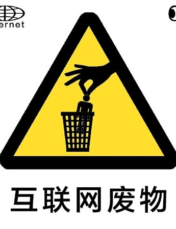 霸氣個性帶字背景圖片