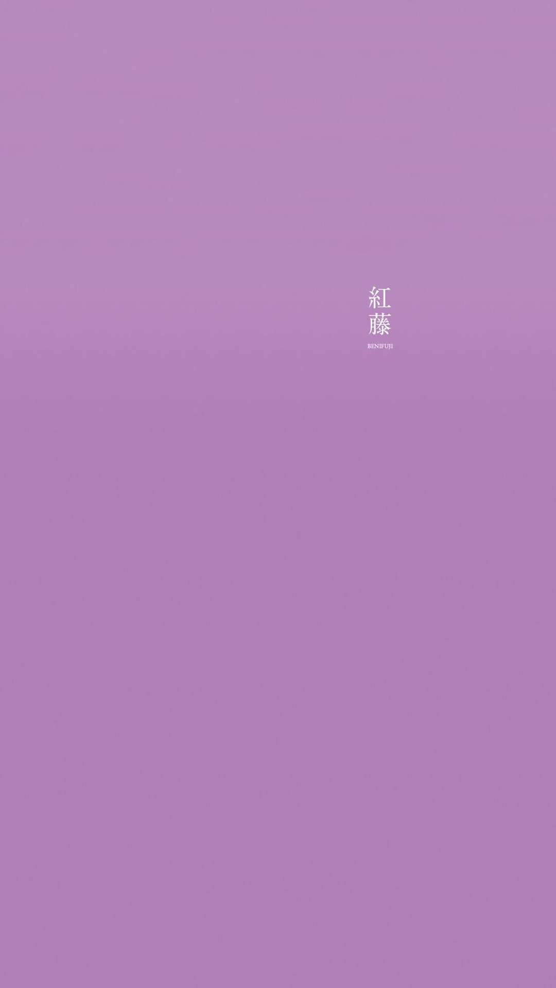 紫色系纯色背景手机壁纸