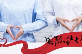 International Nurses Day Desktop Wallpaper Pictures