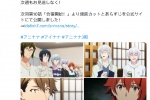IDOLiSH7TV animation issue 3 episode 10 preview picture