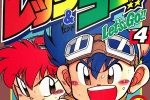 Four Wheel Brothers Animation Theme Mobile Wallpaper