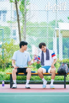 TV series《Xiao Shede》Still pictures