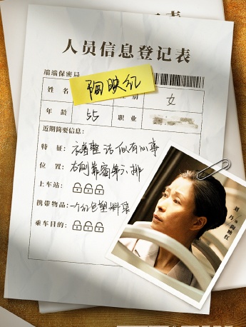 《The beginning》Tao Yinghong picture