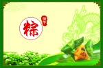 Dragon Boat Festival material poster picture desktop wallpaper