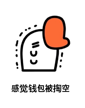 Goose language emoticon package