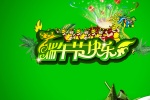 Happy Dragon Boat Festival pictures desktop wallpaper