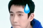 朱一龙滴汗表情包