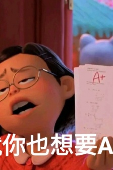 Metamorphosis of Youth Xiaomei's Excellent Homework Emoticon Pack