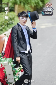 Huang Zitao《Cute Detective Detective》Still Pictures from the Tenth Issue