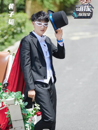 Huang Zitao《Cute Detective Detective》Still Pictures from the Tenth Issue
