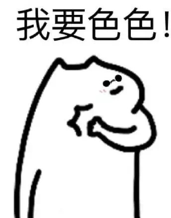 Cat I want erotic expression pack