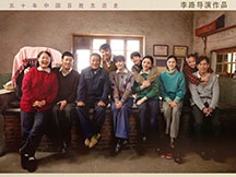 《人世间》图片大全