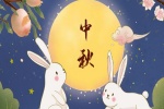 中秋节唯美又好看的图片素材