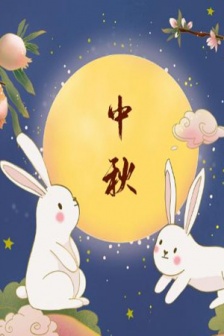 Mid-Autumn Festival beautiful and beautiful picture material