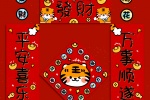 Year of the Tiger couplets cartoon style mobile wallpaper