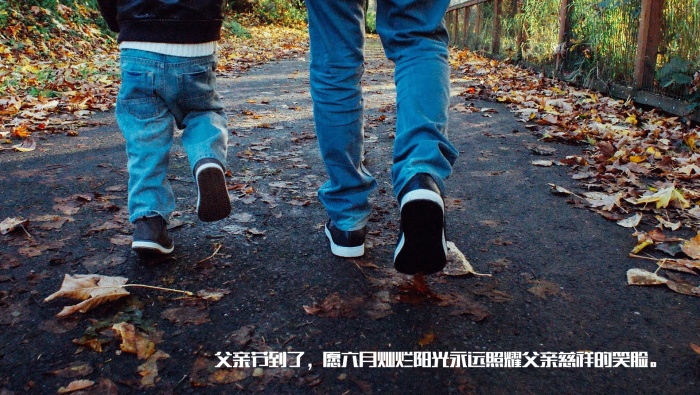 Father's Day Beautiful Text Pictures Desktop Wallpaper