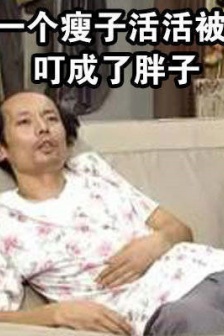 夏季被蚊子咬的暴躁表情包图片