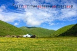 February 2022 green grassland scenery desktop calendar wallpaper