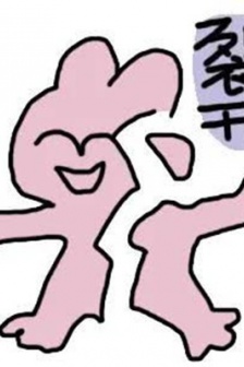 最新版裂开专用表情包图片