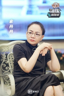 Song Dandan《Cute Detective Detective》Still Pictures from the Tenth Issue