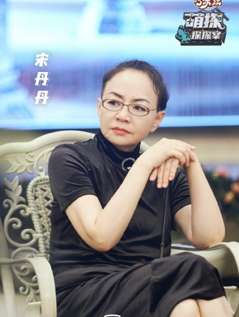 Song Dandan《Cute Detective Detective》Still Pictures from the Tenth Issue