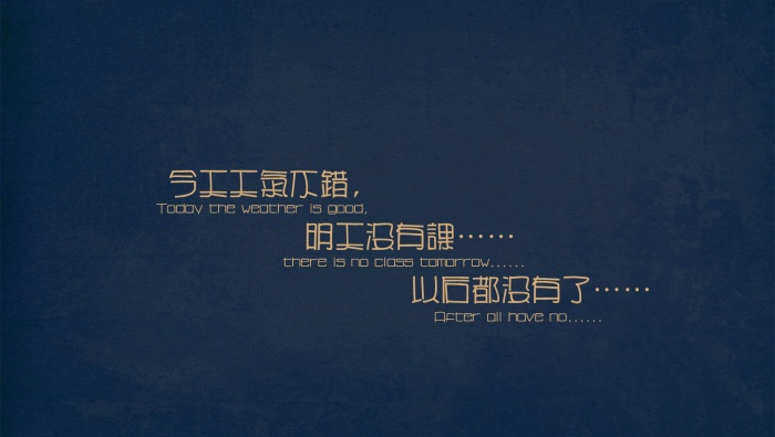 Graduation season classic text lines pictures desktop wallpaper