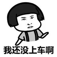 I haven’t gotten on the bus yet emoticon pack