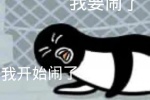Black face little penguin funny emoticon pack
