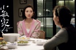 Tang Yixin《Xiao Min's Family》Still Pictures