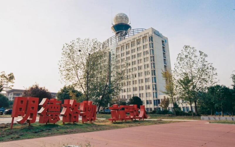 南京信息工程大学校园风景图片