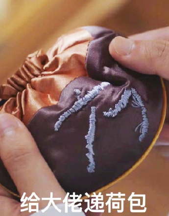 Madam Huzhu and Yang Mi's purse emoticon pack