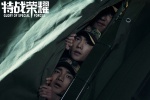 TV series《Special Battle Glory》Still pictures