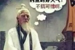 今天是钓鱼的好天气！不搞可惜啊！