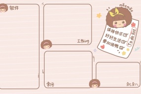 Moss mousse partition desktop wallpaper