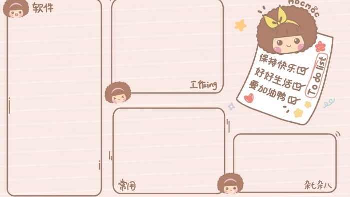 Moss mousse partition desktop wallpaper