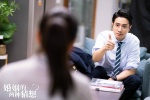 TV series《Two conjectures about marriage》Still pictures