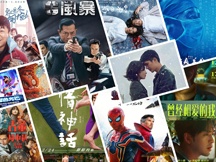 2021年12月影視圖片大全