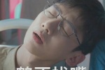 开端肖鹤云鹤不拢嘴表情包
